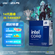 英特爾（Intel）14代酷睿CPU處理器 臺式機(jī)處理器 盒裝CPU i9-14900KF 盒裝【五年質(zhì)保】