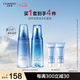 自然堂（CHANDO）雪域水乳護膚品套裝 第三代敏肌適用補水保濕滋潤七夕情人節(jié)禮物 水乳套裝
