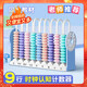 離草 時(shí)鐘教具計(jì)數(shù)器一二四年級(jí)九行九檔數(shù)級(jí)計(jì)數(shù)器數(shù)學(xué)學(xué)具兒童計(jì)數(shù)器數(shù)位教具算數(shù)教學(xué)專用 9行藍(lán)色