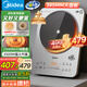 美的（Midea）鉑鉆系列家用電磁爐3500W大功率電陶爐電池爐多功能電磁灶一鍵爆炒菜燒水煮小米粥國家補貼E35C02