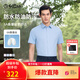 金利來短袖襯衫男【桑蠶絲/防水】春夏新款三防透氣易打理商務(wù)正裝襯衣 純色款ESSG09935006-天藍(lán)25 L 175/92A 推薦130-140斤