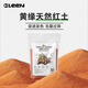 其鱗爬寵烏龜純天然紅土黃緣飼養(yǎng)墊材用品龜缸造景紅泥紅砂無菌土 【天然紅土5斤】