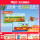 新東方出發(fā)吧，費迪南系列（全2冊）坐著火車去探險 乘著輪船去探險 3-6歲 充滿想象力的冒險繪本 培養(yǎng)創(chuàng)造力探索世界 新東方童書 [3-6歲] 出發(fā)吧！費迪南