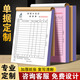 厚程單據(jù)定制送貨單二聯(lián)三聯(lián)銷貨清單銷售單票據(jù)單據(jù)訂制收款收據(jù)訂貨出貨發(fā)貨單出入庫單據(jù)廠家直銷 單據(jù)定制【印公司名字，電話，地址】