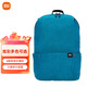 小米雙肩包男小背包10L亮藍色戶(hù)外休閑書(shū)包女運動(dòng)多場(chǎng)景適用