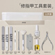 戈雅（gaoy）美甲去死皮剪刀修指甲套裝工具家用手部護理全套專業(yè)搓條 修指甲工具套裝E 1件