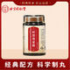 北京同仁堂蛇膽南南星散濃縮丸加強版大瓶傳統(tǒng)滋補漢方經(jīng)典藥食同源 買2送1 100g/瓶店家推薦【發(fā)3瓶周期裝】