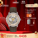 天梭（TISSOT）手表 新杜魯爾系列男表 瑞士機械男士皮帶腕表商務(wù)表生日禮物
