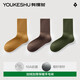 有棵樹(shù)【羊毛中筒襪】男士襪子男秋冬加絨加厚保暖10A抗菌消臭吸汗透氣