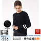 Navigare意大利小帆船純羊毛衫女士秋冬款保暖毛衣圓領(lǐng)針織衫內搭打底衫 黑 L