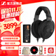 森海塞爾（Sennheiser）HD600/HD660S2/HD650/HD620S/HD550有線(xiàn)耳機 頭戴式開(kāi)放式/封閉式發(fā)燒級HiFi音樂(lè )高保真耳機頭戴 HD660S2+曠世M15i高增益耳放