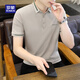 羅蒙（ROMON）短袖T恤男2025新升級輕薄透氣商務(wù)休閑POLO打底衫男裝上衣 卡 2XL