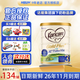 可瑞康（karicare）新西蘭進(jìn)口金裝A2蛋白嬰幼兒牛奶粉900g 3段 1罐 （1-2歲）26年9月到期