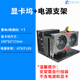 刺攻雷電3/4顯卡塢筆記本外接顯卡USB4外置擴展塢Thunderbolt迷你便攜eGPU小主機轉(zhuǎn)接顯卡外置 顯卡塢+80CM雷電線+ATX支架