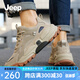JEEP SPIRIT吉普春秋男鞋雪地靴運動(dòng)鞋男加絨保暖棉鞋男士戶(hù)外登山鞋老爹鞋男 巖沙色 單層 （網(wǎng)面四季款） 40 【收藏加購送襪子】