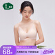 松山棉店小冰竹高考必勝胸有成竹 涼感薄荷文胸國風(fēng)透氣無痕蕾絲內(nèi)衣膚色L