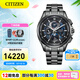 西鐵城（CITIZEN）手表 黑鈦?系列HAKUTO-R限量聯(lián)名款光動能多局電波月相時尚男表 BY1008-67L