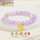 老鳳祥輕奢純銀紫水晶手鏈女生轉(zhuǎn)運(yùn)珠手串生日七夕情人節(jié)禮物送女友老婆 幸運(yùn)紫*平安喜樂(lè)手鏈*品牌禮盒