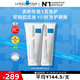 理膚泉全新B5修護(hù)霜100ml*2支套裝 屏障修護(hù)面霜舒緩泛紅淡化印痕護(hù)膚品