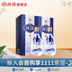 汾酒【廠方運(yùn)營(yíng)】青花20業(yè)績(jī)長(zhǎng)虹版 山西杏花村酒 青花20汾酒 53度 500mL 2瓶