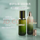 Iamre海藍(lán)修護(hù)精萃水150ml護(hù)膚品25年新日期精華水套裝水乳禮盒 精粹水150ml+精粹乳125ml禮盒禮
