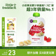 小皮（Little Freddie）香蕉草莓蘋(píng)果泥 嬰兒水果泥 歐洲原裝進(jìn)口寶寶輔食泥100g*1袋