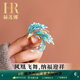 赫蓮娜HR胸針高檔女士西裝胸針生日禮物女領(lǐng)導(dǎo)禮物防走光胸針大牌胸針 HR高檔鳳凰胸針【金藍(lán)色】商家倉(cāng)