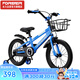 永久（FOREVER）兒童自行車童車小孩單車小學(xué)生車腳踏車山地車18寸藍(lán)色