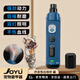 九鈺Joyu九鈺寵物磨甲器狗狗指甲鉗貓咪電動(dòng)腳趾修剪器大型犬通用剪刀 N30-活力橙（全寵通用）