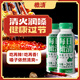 橄清HOHO橄清每日橄清滇橄欖玉油柑余甘子飲料維C鮮果榨汁245ml*15瓶
