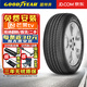 固特異輪胎225/50R17 98Y Efficient Grip 御乘二代 AO奧迪A4