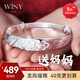 唯一（Winy）銀手鐲女純足銀9999鐲子銀飾實心時尚送媽媽款紀念日生日禮物