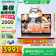 COLORFIRE七彩虹橘寶R16 5060顯卡 2025新款游戲筆記本電腦 R15可選5070ti在線詢 標(biāo)壓旗艦銳龍 標(biāo)配R7-7435H 16G 512g 4050 電競(jìng)獨(dú)顯