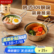 美廚（maxcook）304不銹鋼碗帶把手 湯碗泡面碗韓式碗米酒碗大碗拌飯碗MCWA4946