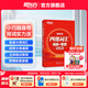 新東方2025年12月大學(xué)英語四級考試詞匯詞根+聯(lián)想記憶法 亂序版 正序版 便攜 大學(xué)英語4級考試超詳解真題+模擬  46級英語詞匯 四六級詞匯書備考資料 【紅寶書】四級詞匯詞根+聯(lián)想記憶法:便攜版