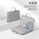 惠普（HP）Pack O電腦包手提包筆記本內(nèi)膽包14英寸收納包保護(hù)套 通用 華為聯(lián)想小新惠普電腦殼 灰色