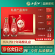 西鳳酒陶齡12年綿柔鳳香型純糧白酒明日達端午禮盒2紅瓶節(jié)日送禮佳品 45度 500mL 2瓶 禮盒裝