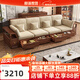 HOSHE 沙發(fā) 中古風黑胡桃木實木沙發(fā)客廳儲物家具小戶型布藝沙發(fā)組合 直排三人位 【帶扶手枕】組裝