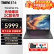 ThinkPad E16 16英寸標壓高性能輕薄本商務(wù)辦公學(xué)生游戲設計師CAD建模繪圖聯(lián)想筆記本電腦ibm Ultra5-125H 16G 1T固態(tài) 2.5K 詢(xún)單領(lǐng)暗券 AI核心 ARC銳炫顯卡 精