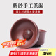 藏壺天下宜興紫砂茶漏創(chuàng)意茶濾功夫茶具配件球孔過濾網(wǎng)分茶器濾網(wǎng) 紫砂茶漏