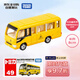 多美（TAKARA TOMY）巴士系列 考斯特校車巴士49號(hào) 合金車 生日禮物 男孩玩具