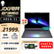 外星人（Alienware）AREA-51  16英寸學(xué)生電競游戲本可選RTX5090顯卡筆記本電腦JS36 U9-275HX丨5060丨240Hz 16G+1T固態(tài)標配