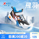 特步（XTEP）兒童童鞋男童幼小童網(wǎng)面輕便防滑籃球鞋 黑/大西洋藍(lán) 32碼