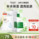 法蘭琳卡（FRANIC）蘆薈黃瓜面膜清爽補(bǔ)水保濕滋潤煙酰胺緊致提亮膚色女生母親節(jié)禮物 【補(bǔ)水+提亮】40片