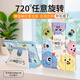 阿斯瓦適用華為平板Matepad2023SE保護套10.4英寸帶筆槽360度旋轉橫豎支撐卡通彩繪硅膠防摔抗彎三折款