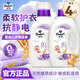 金紡柔順劑官方店正品持久留香防靜電衣物護(hù)理柔軟劑嬰兒寶寶適用 【4斤】純凈溫和1kg*2瓶