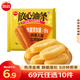 思念放心油條 油條方便速食速凍面點(diǎn)家庭家用兒童營養(yǎng)早餐半成品z 放心油條240g