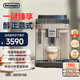 德龍（Delonghi）【國家補(bǔ)貼】咖啡機(jī) 家用全自動(dòng)咖啡機(jī) 15Bar意式美式現(xiàn)磨手動(dòng)打奶泡 歐洲進(jìn)口理想 E Plus