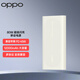 OPPO 原裝 SUPERVOOC 80W 超級閃充移動電源 12000mAh大容量 快充充電寶 手機充電寶 oppo充電寶 OPPO 80W 超級閃充移動電源