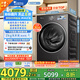 小天鵝（LittleSwan）滾筒洗衣機全自動家用 帶烘干洗烘一體【小烏梅3.0 TD10VE40】以舊換新 10公斤 家電國家補貼20%